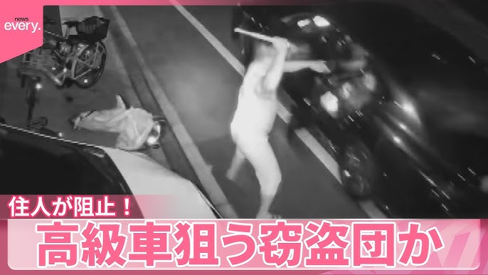 住人が阻止！高級車狙う窃盗団か「お前ら何しとんねん」　大阪市